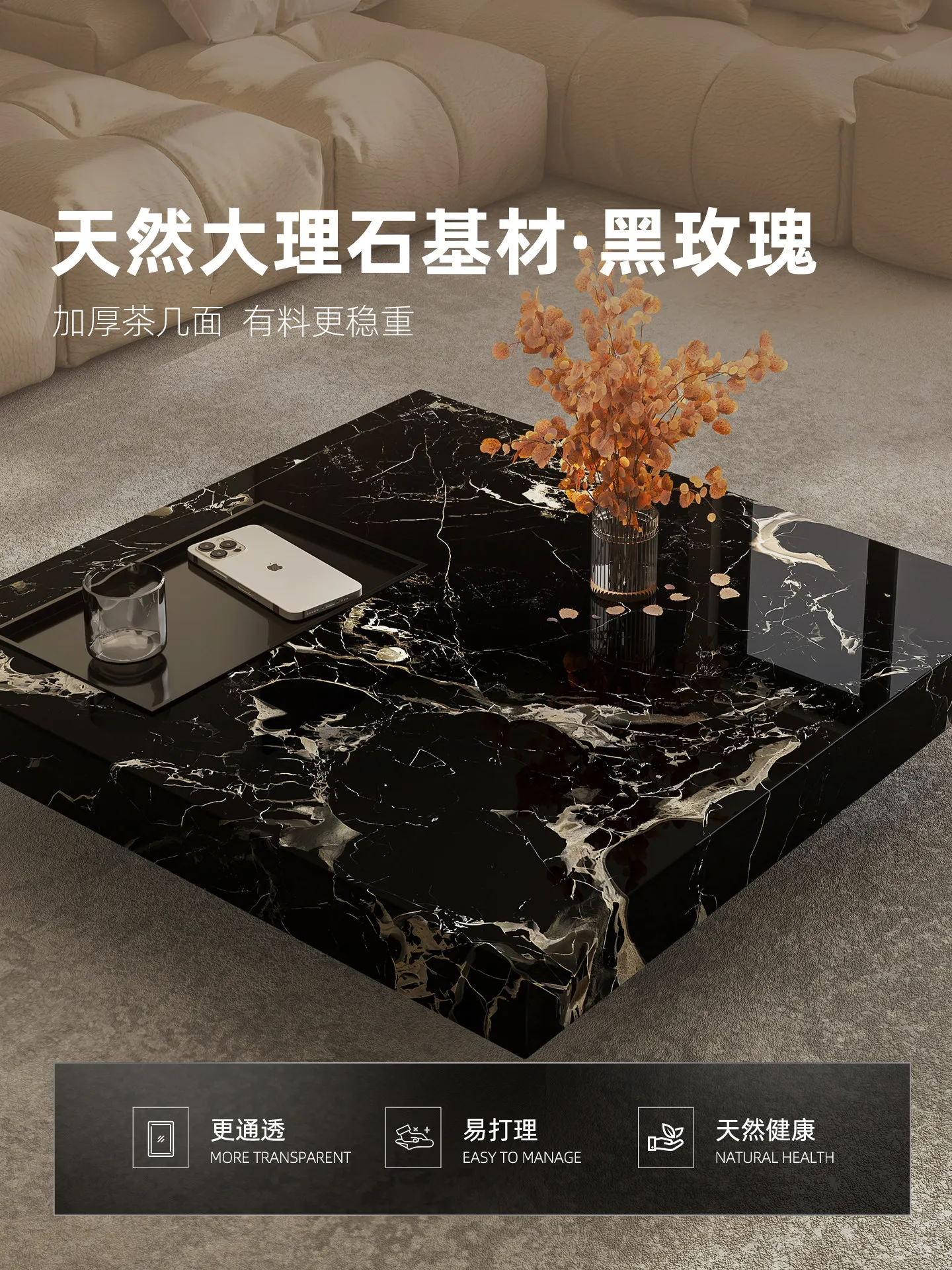 Coffee & Tea Ken'S House - b11-7.2 light luxury marble coffee table